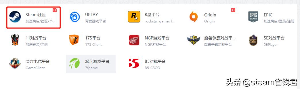 steam正版csgo是免费的,如何在steam中买csgo的皮肤