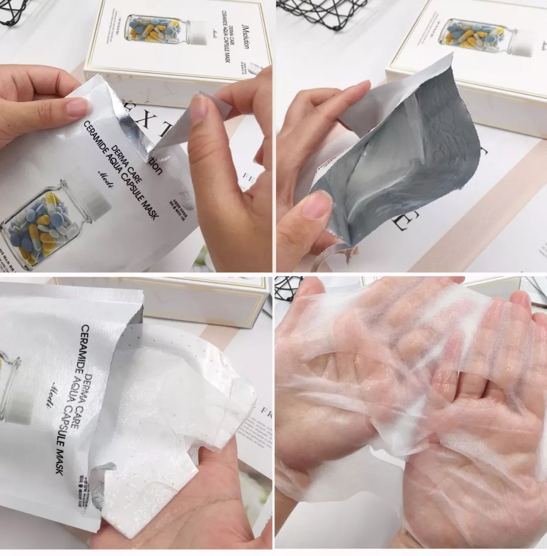 0.1元秒杀福利面膜,0.01元福利面膜