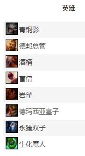 英雄联盟s8ig皮肤,英雄联盟s8全球总决赛ig对kt