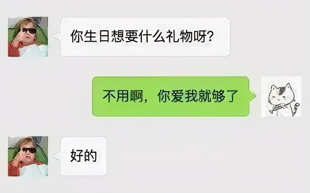 直女和直男谈恋爱哪个最容易崩溃,钢铁直男是怎么让人崩溃的