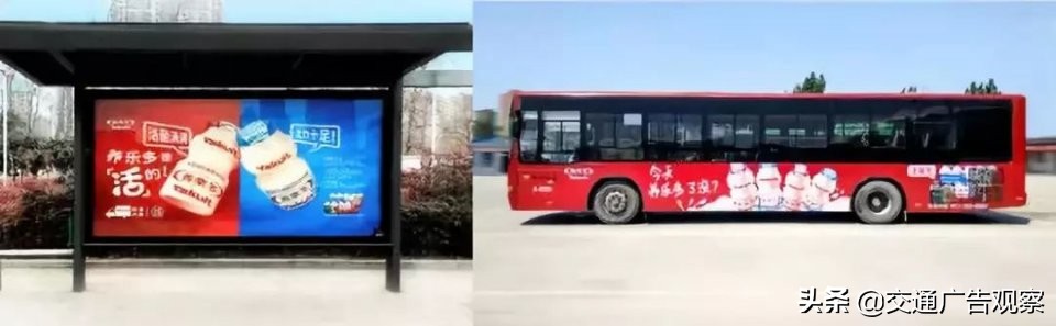 金巴士·公交广告营销大奖2019商业设计类作品公示