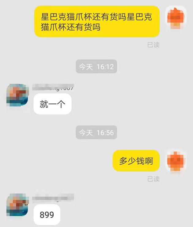 星巴克猫爪杯饥饿营销策略,星巴克猫爪杯多少钱一个