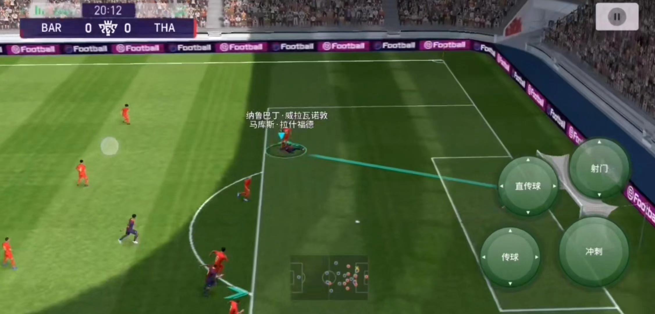 实况足球体验赛内马尔的队伍在哪,实况足球2024年的体验赛内马尔