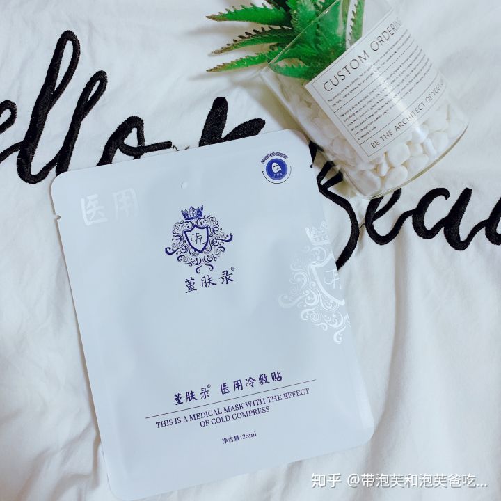 医美面膜护肤视频,有什么好用的医美面膜