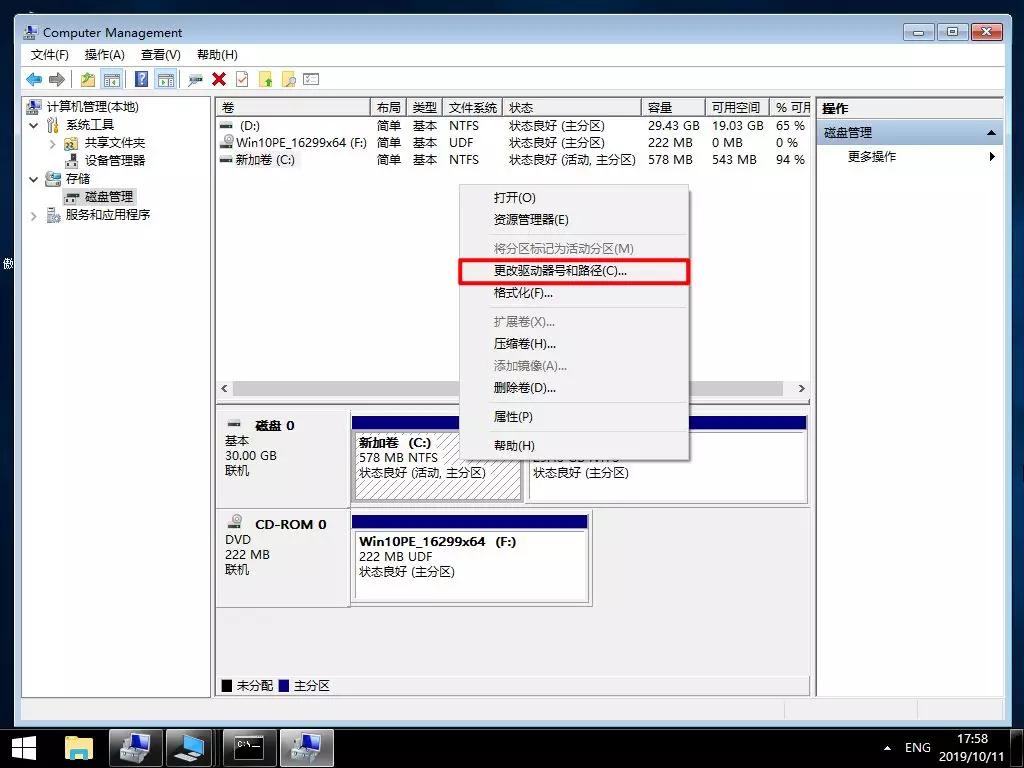 开不了机怎么进入系统修复界面,不装系统的情况下如何修复系统