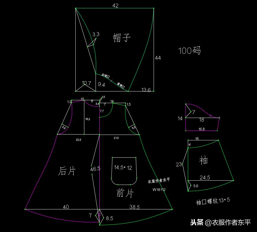 女士短款羽绒服裁剪和制作教程,儿童圣诞节棉服裁剪图