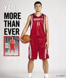 人物传记76：中国篮协主席姚明，了解一下