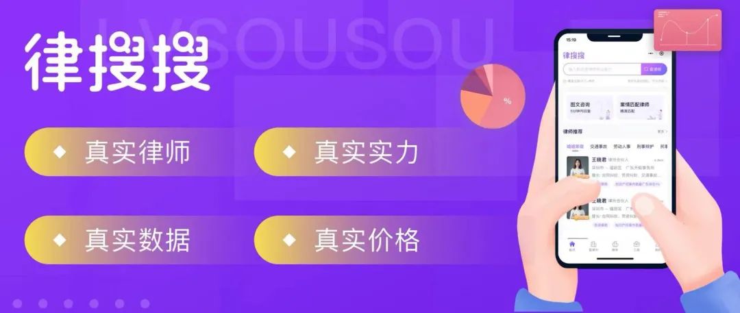 网上的律师靠谱吗,网上怎么找律师比较靠谱