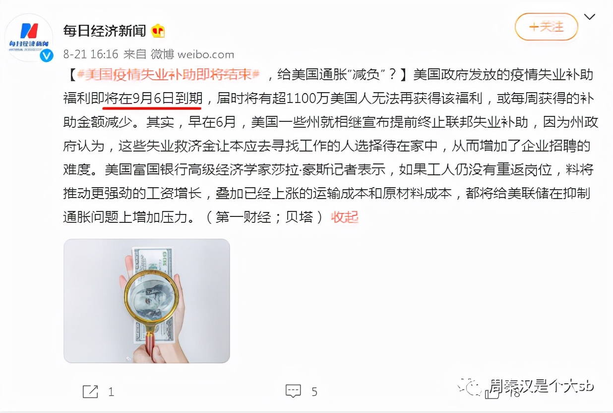 什么原因导致海运暴涨 (海运暴涨原因分析)