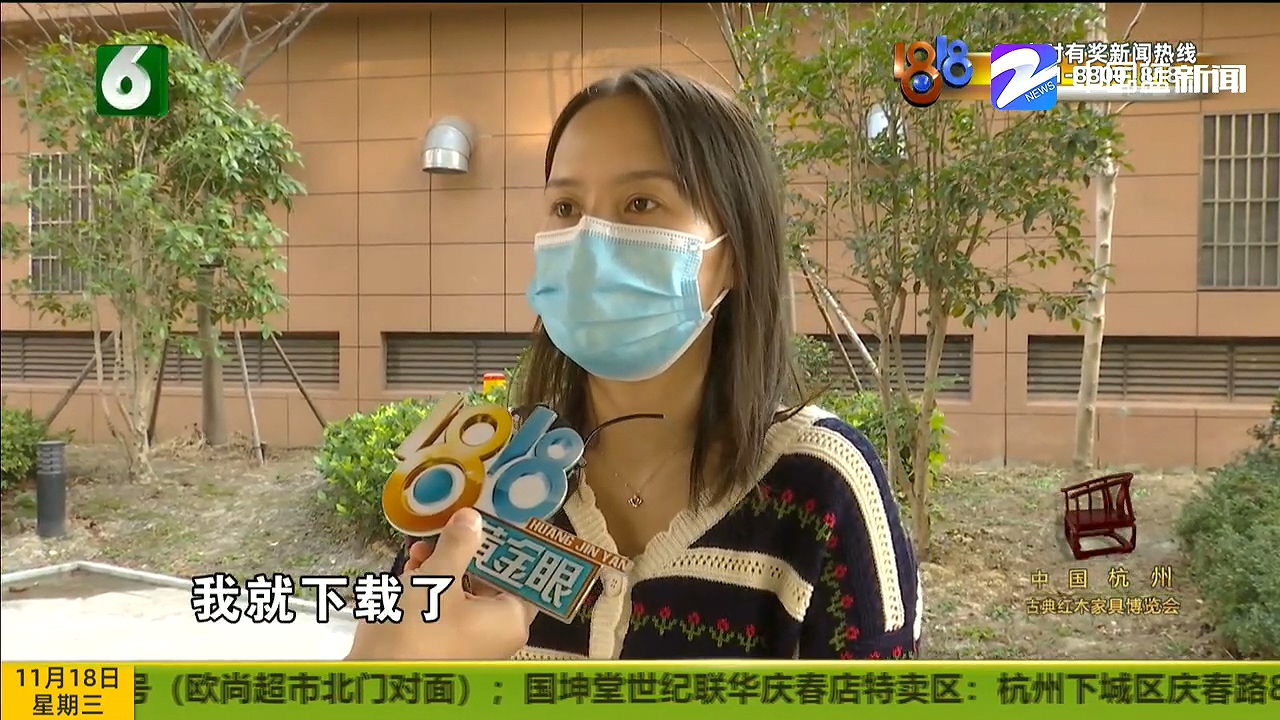 小陈被骗40万后续,发现自己被骗了但是没有资金损失