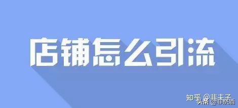 机构招生引流方案用什么最好,教育机构学历提升如何招生引流