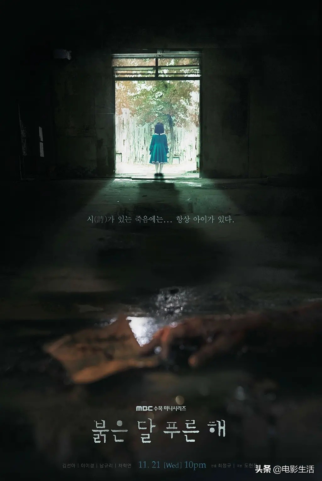 烧脑刺激的韩剧,9分以上烧脑悬疑韩剧解说