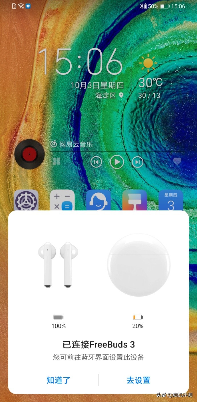 华为freebuds4e和苹果airpods2怎么选,redmibuds3和airpods2代对比
