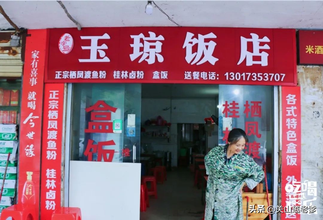 郴州八中在哪里,郴州市八中好不好