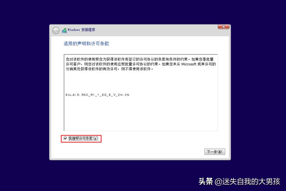 手把手教你win10系统重装,win10系统安装教程保姆级教程