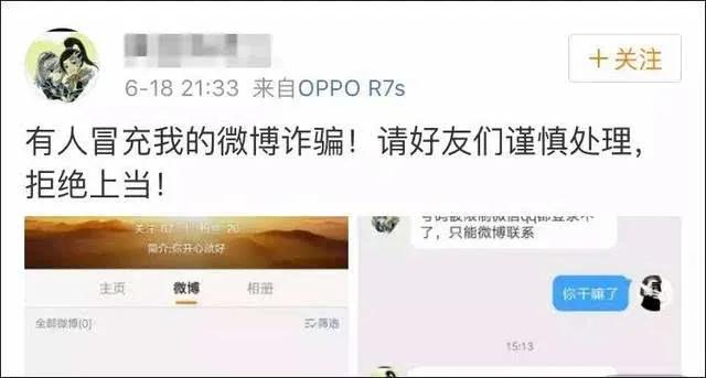 警惕新骗局专骗家长多人上当,预防孩子被骗的新骗局