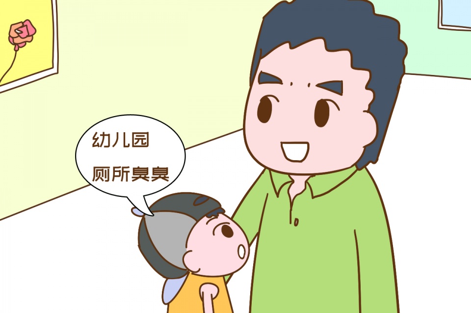 孩子在幼儿园不敢去上洗手间,不愿意上幼儿园的孩子后果
