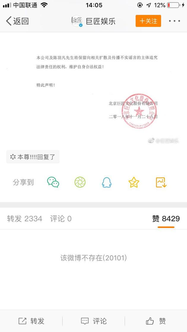 理性评价海泉和羽凡,羽凡和海泉最新视频