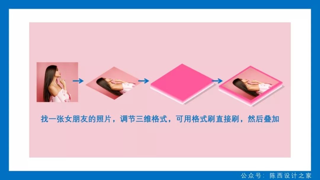 简约风格ppt制作教程,ppt主题页面设计高级感