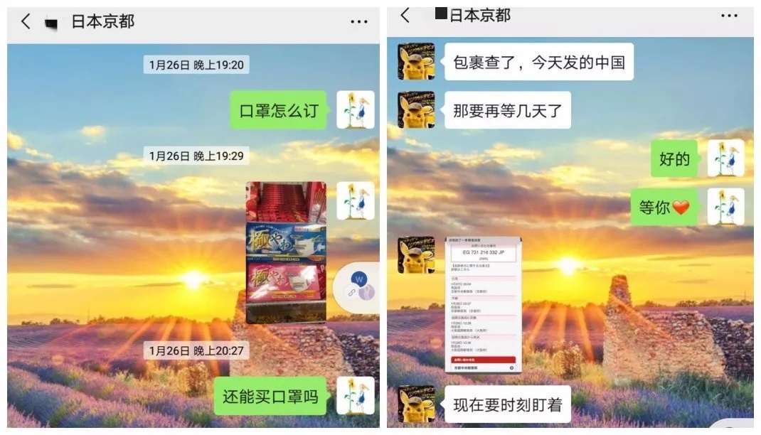 一名书记员与4500只口罩的故事