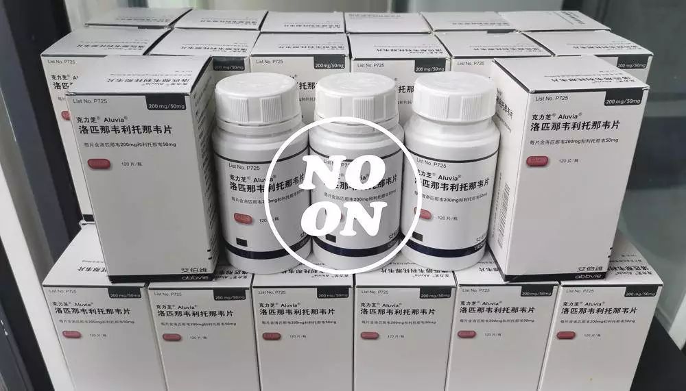 hiv感染者感染新冠病毒,hiv感染者药品可以带上飞机吗