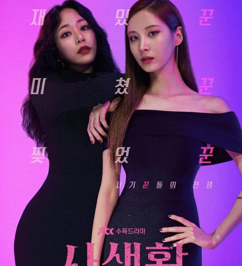 韩国感染新冠肺炎最新消息,裴秀智南柱赫新剧发布会