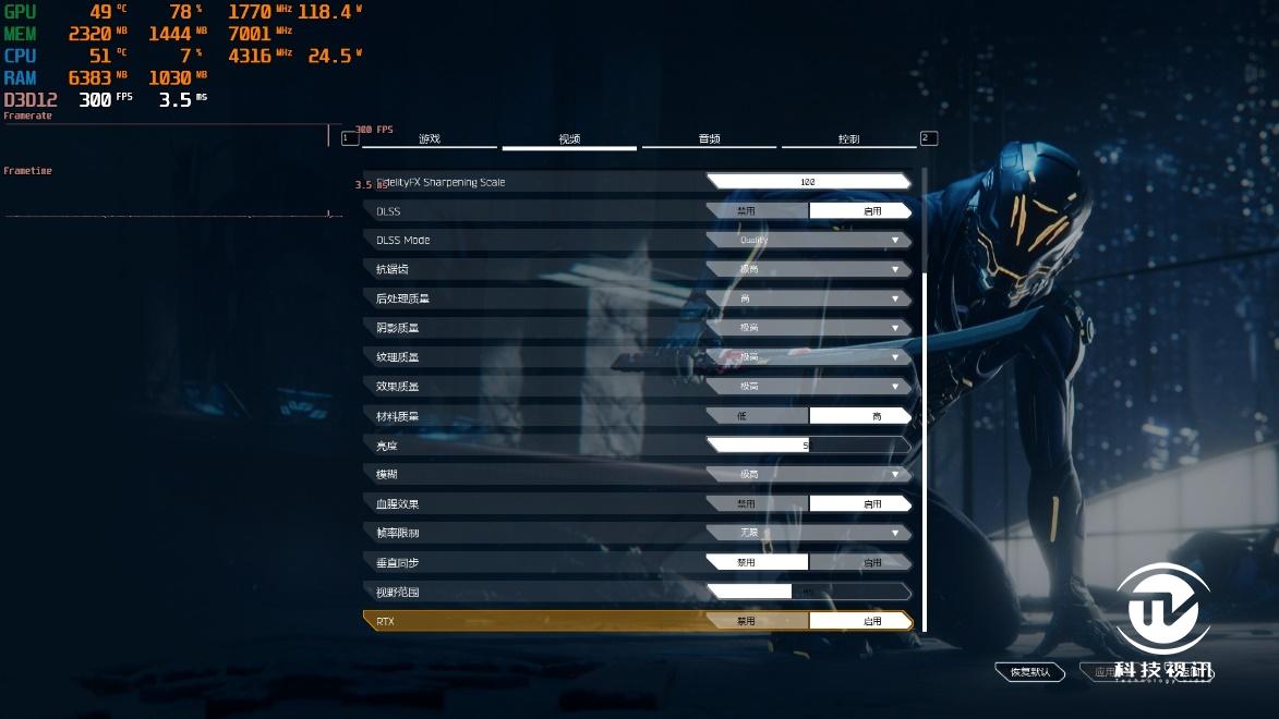 微星游戏本ge63评测,显卡直连可以提升多少性能