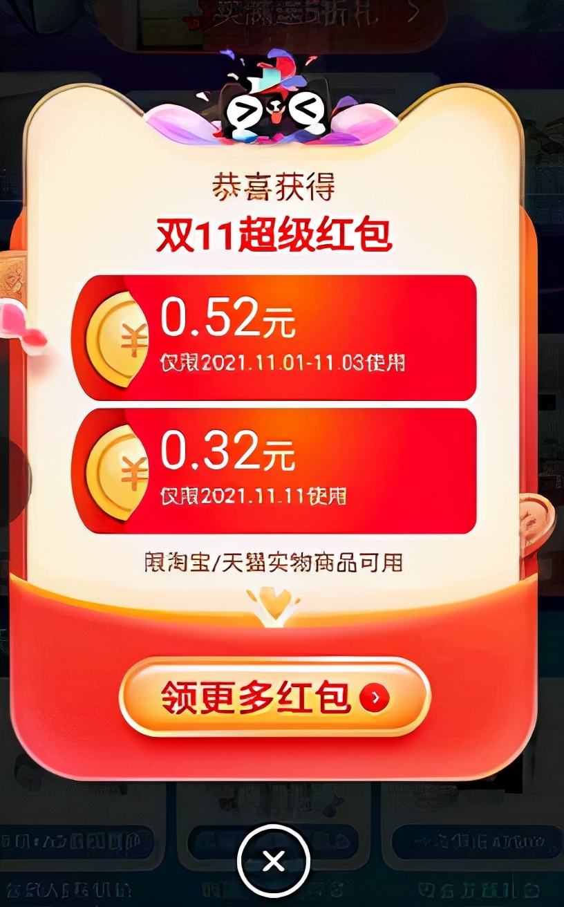 2021年澳门购物攻略及必买清单,2023双十一购物攻略分享