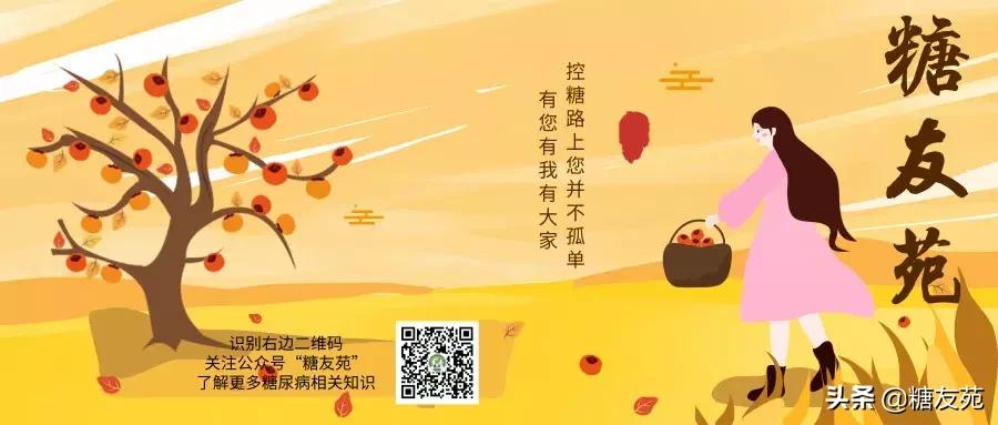 空腹血糖18需要怎么治疗,糖尿病患者空腹血糖怎么控制