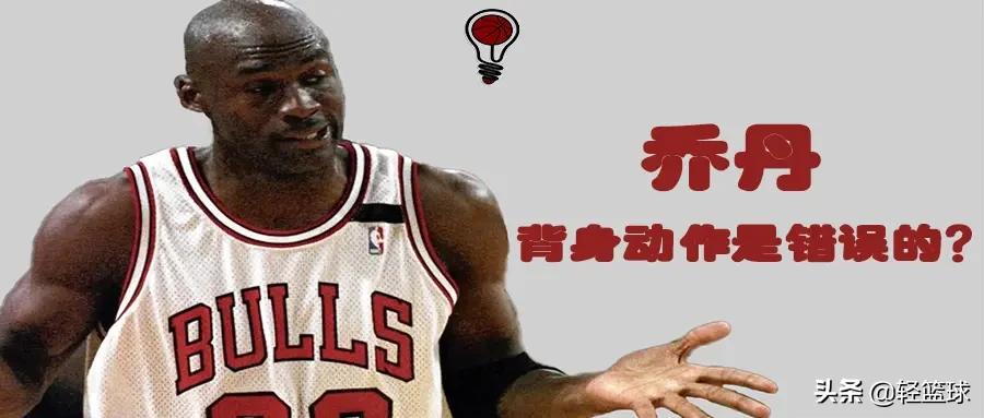 背身停球射门,背身十字进攻