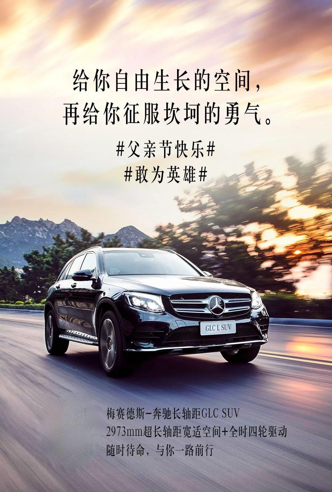 超级走心的父亲节海报借势文案,往年的父亲节品牌营销海报