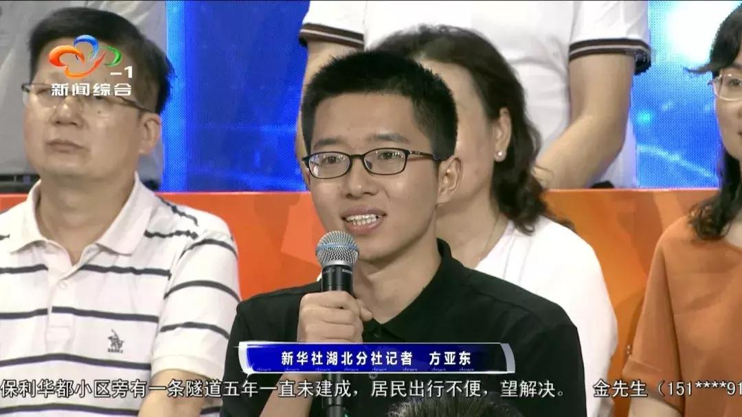 武汉电视问政最新,武汉电视问政2019评论员点评