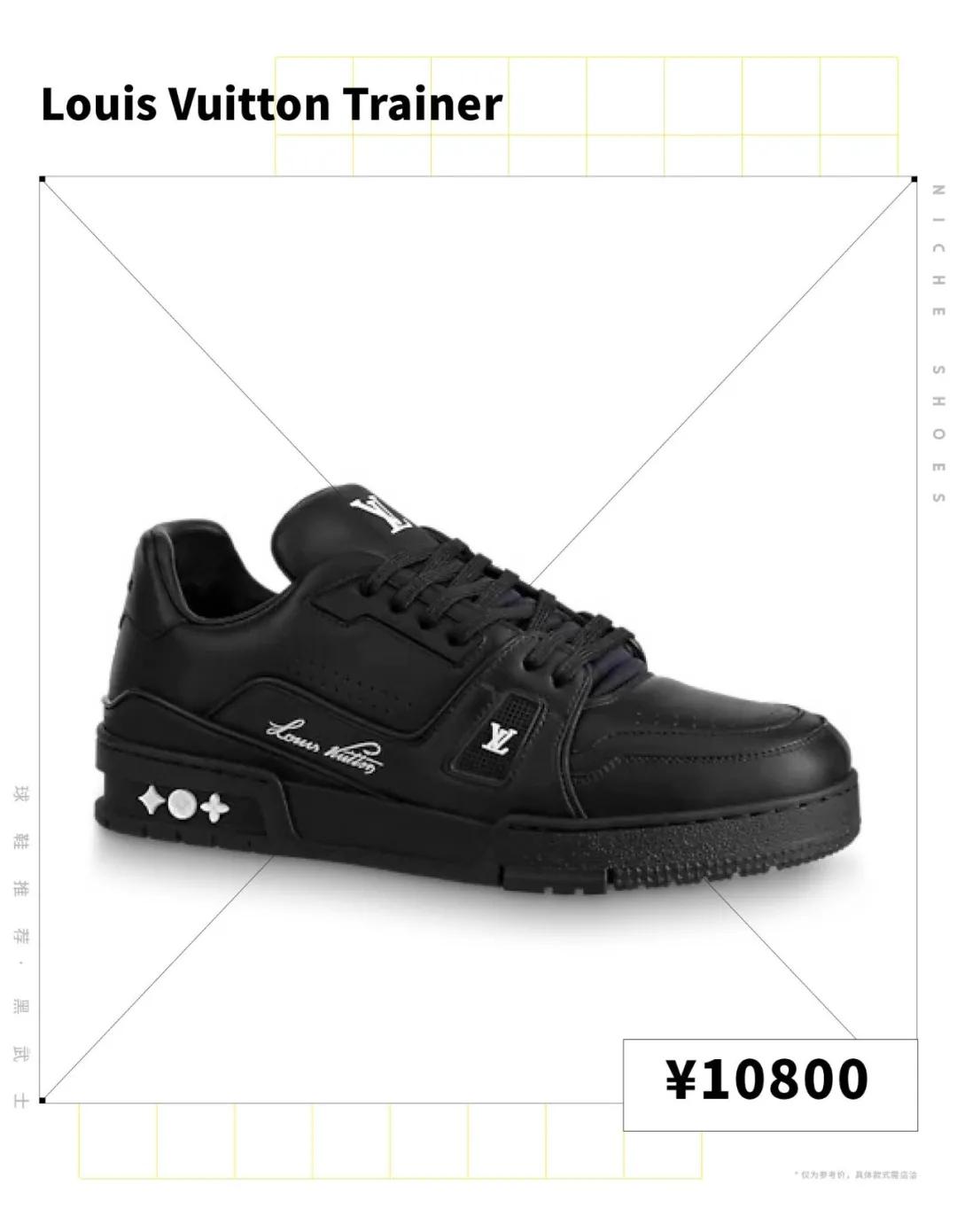 如果女朋友一生气就踩你的「小白鞋」,那么这篇请收藏|球鞋推荐