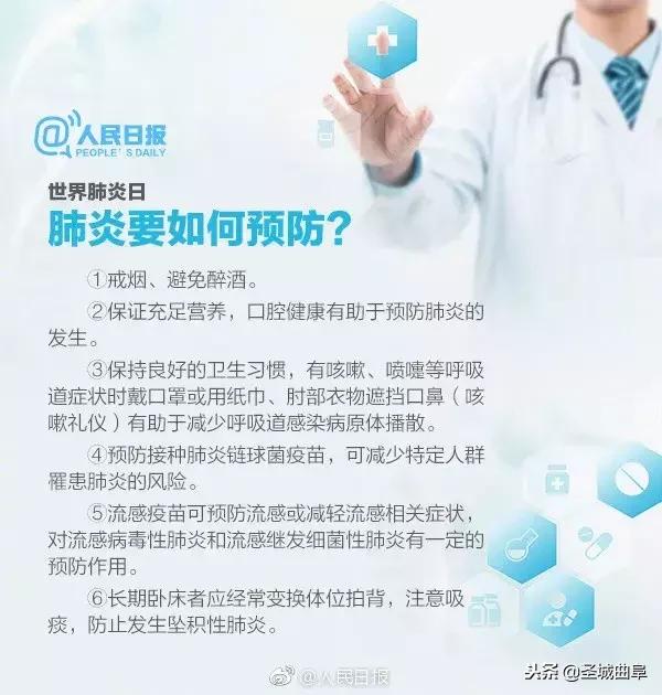 紧急提醒此病进入高发季,紧急提醒高发病