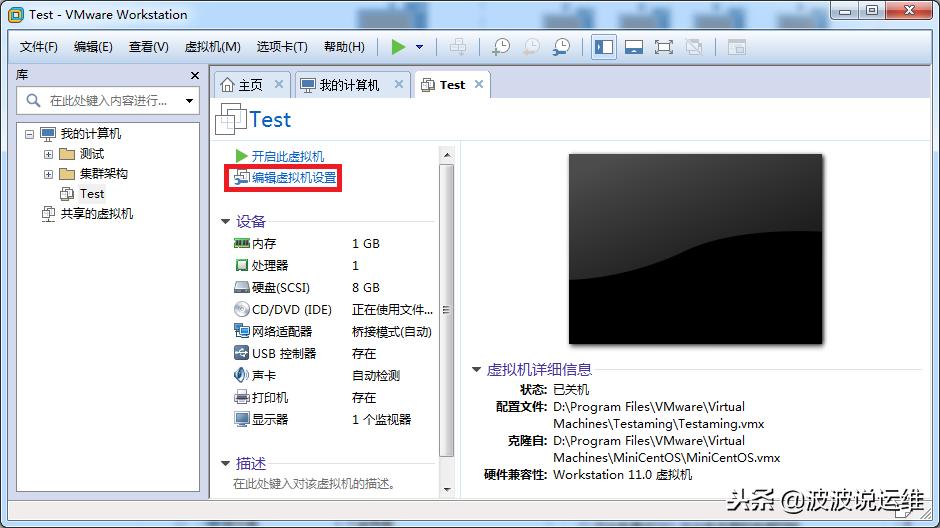 虚拟机vmware网络配置详解,vmware三种虚拟网络配置