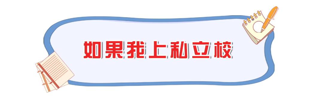在厦门500万买岛内还是岛外学区房,在厦门一定要买学区房吗