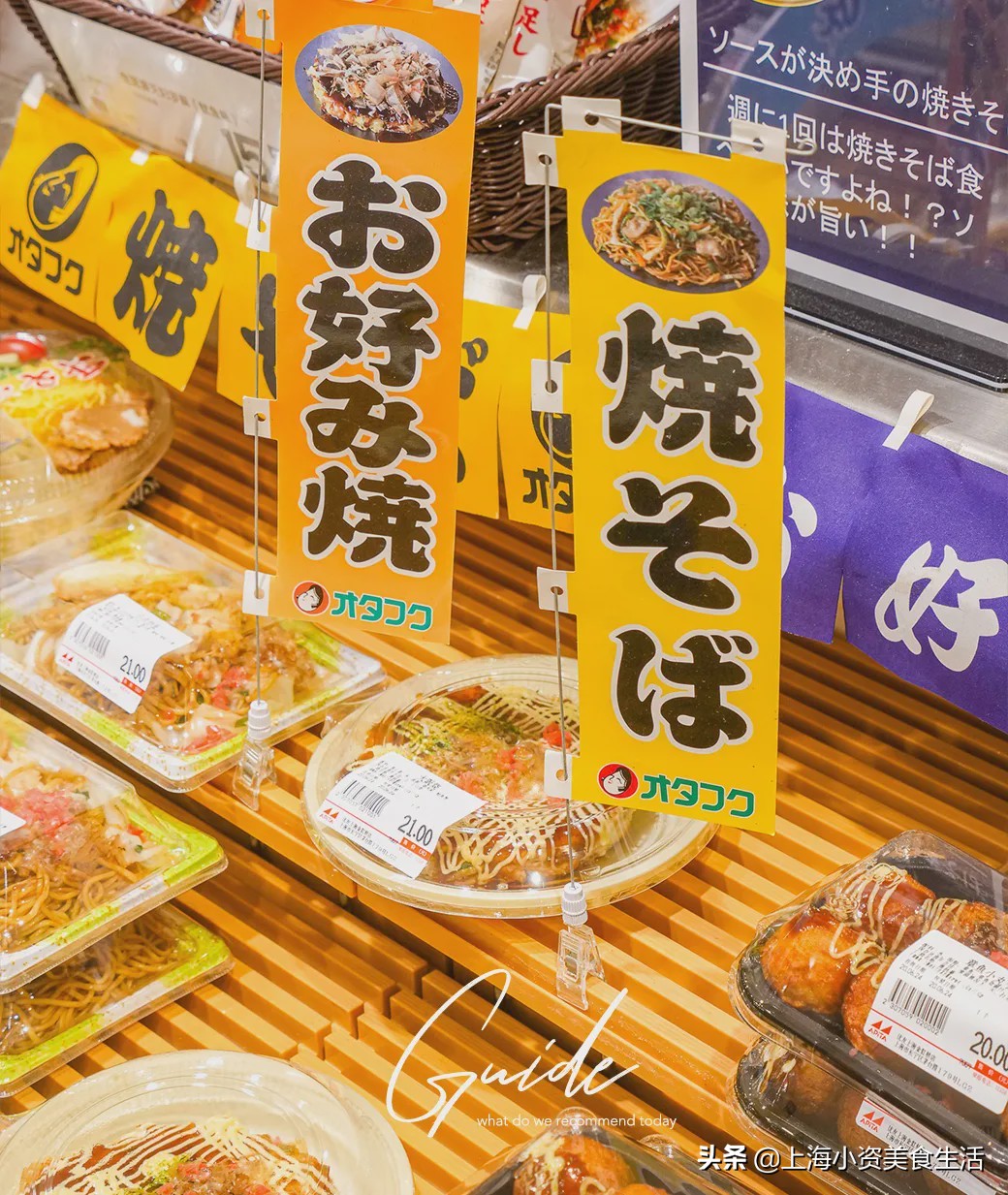 逛了逛日本大商场,带你去看看日本的人气超市