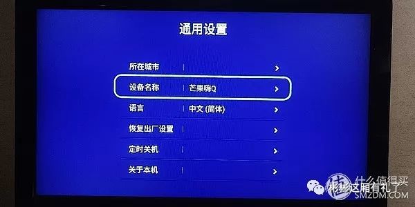 有个闲置硬盘，就可以看4K大片！海美迪Q5Plus*放播**器入手评测