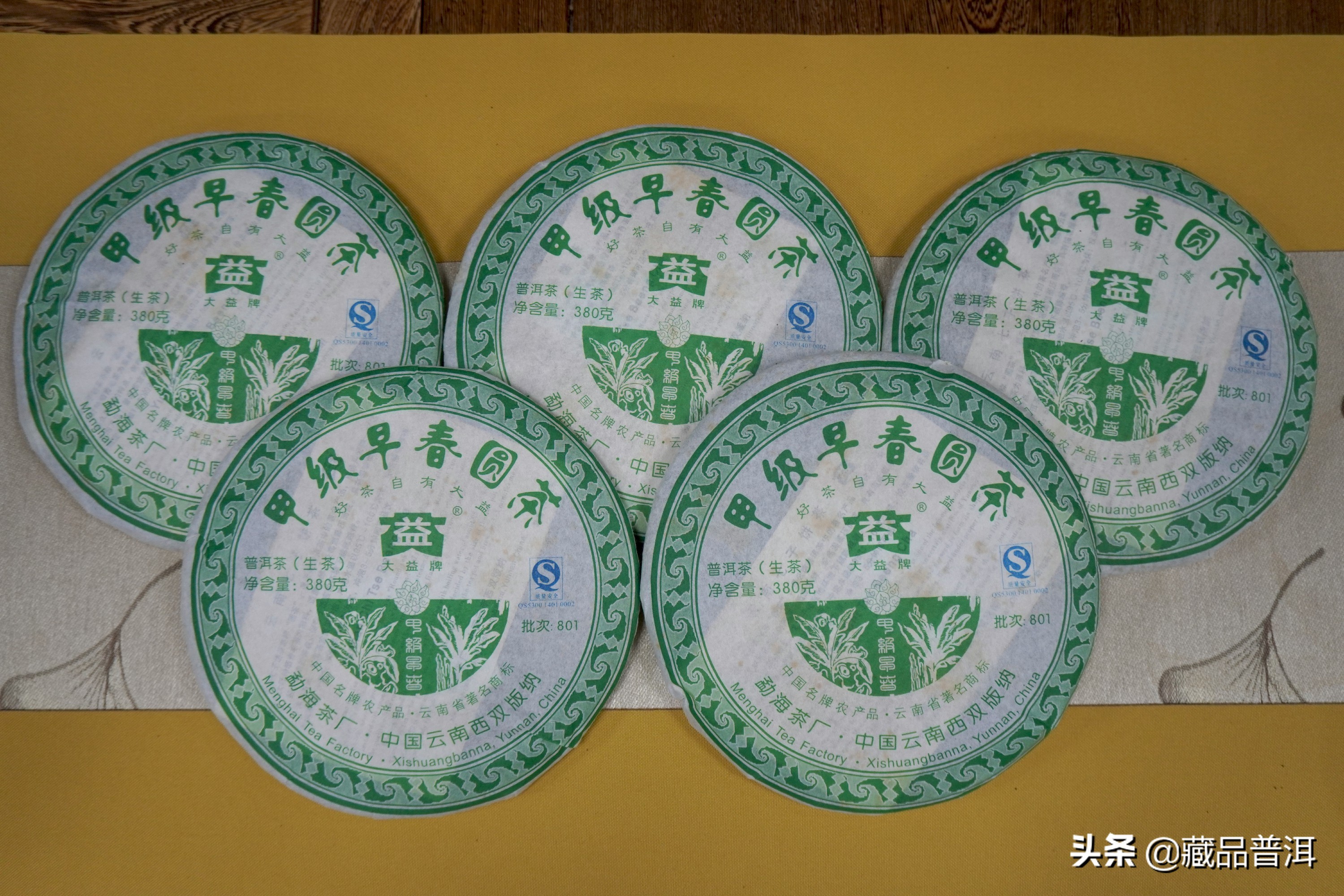 怎样在淘宝网买正宗普洱茶,网上普洱茶谁家店铺最好