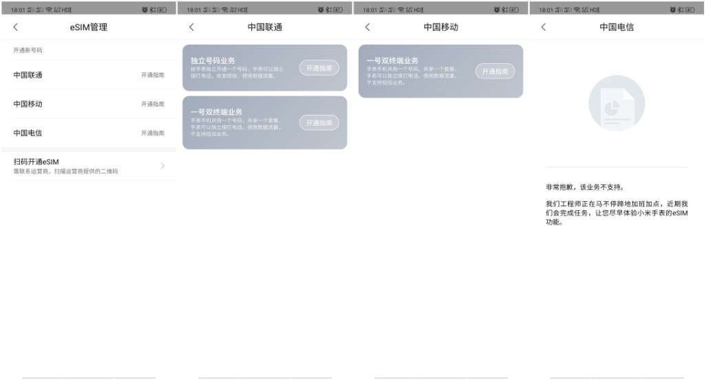 小米手表还值得入手吗,现在有必要买小米手表吗