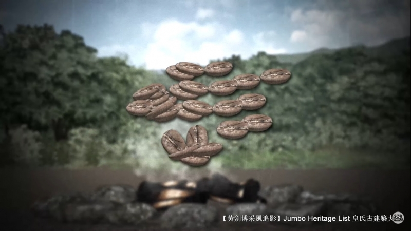 第4292回：魔鬼饮料咖啡烘焙，口感馥郁香气迷魅