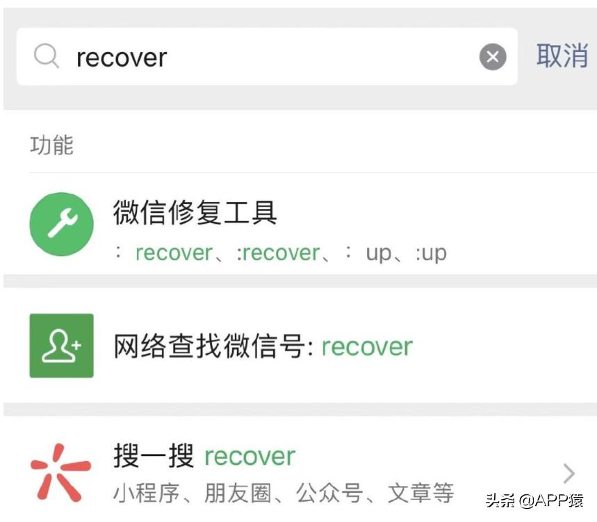 微信更新8.0.42修复哪些问题,微信更新修复了一些已知问题