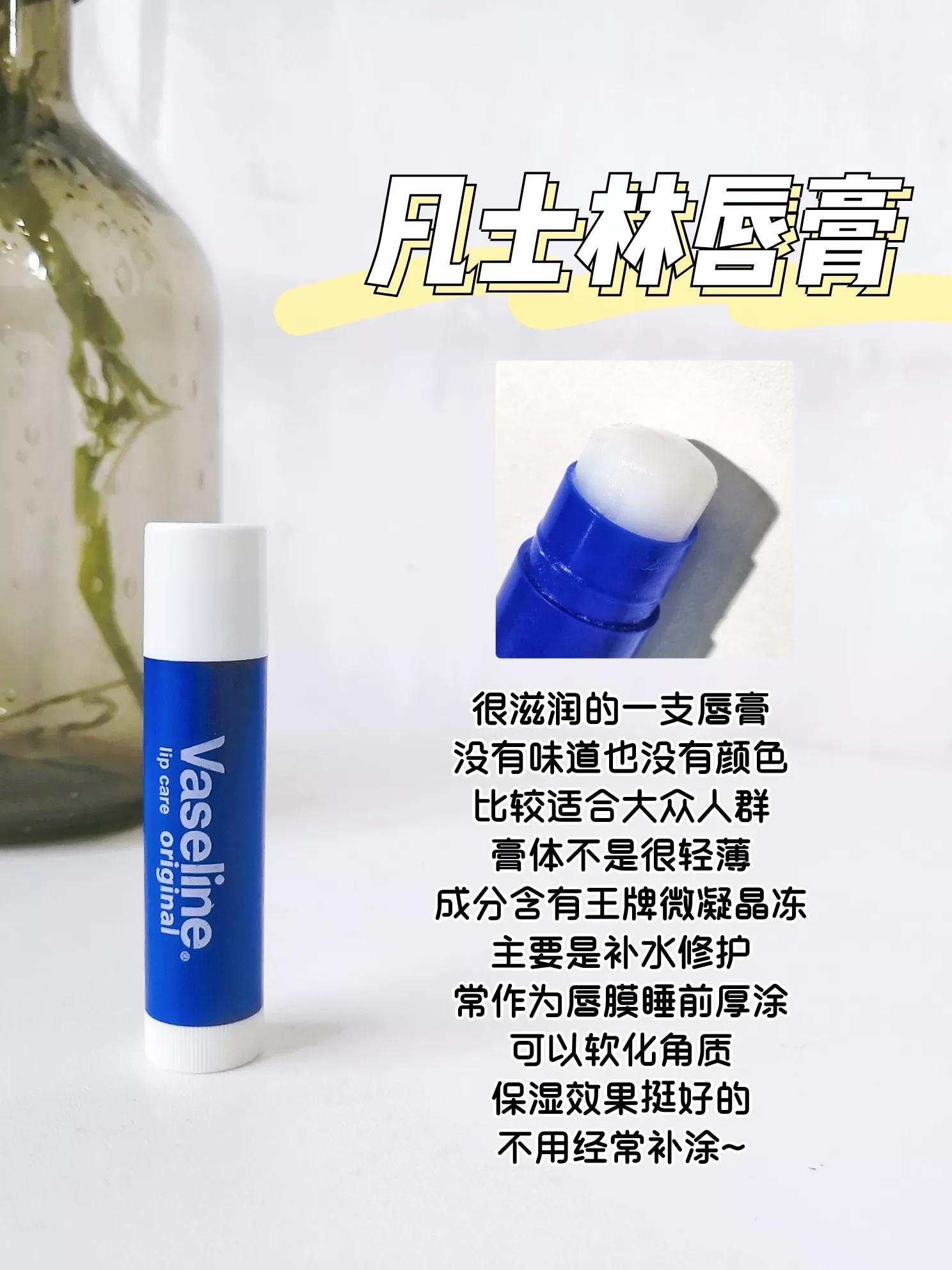 男士润唇膏补水保湿唇膏,男士润唇膏补水保湿滋润无色秋冬