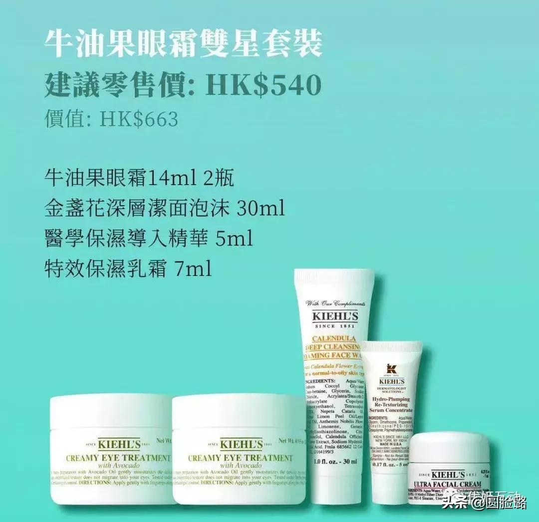 哪种眼霜最好用又有效,眼霜天天用吗