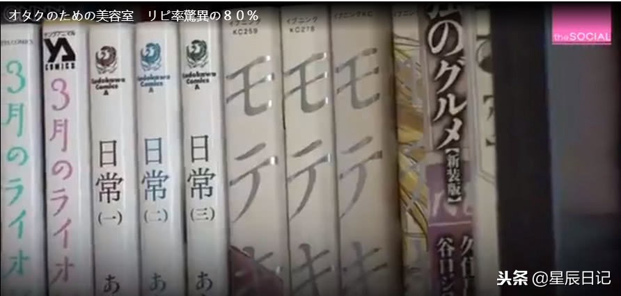 秋叶原理发店人气火爆 宅宅回头率达八成