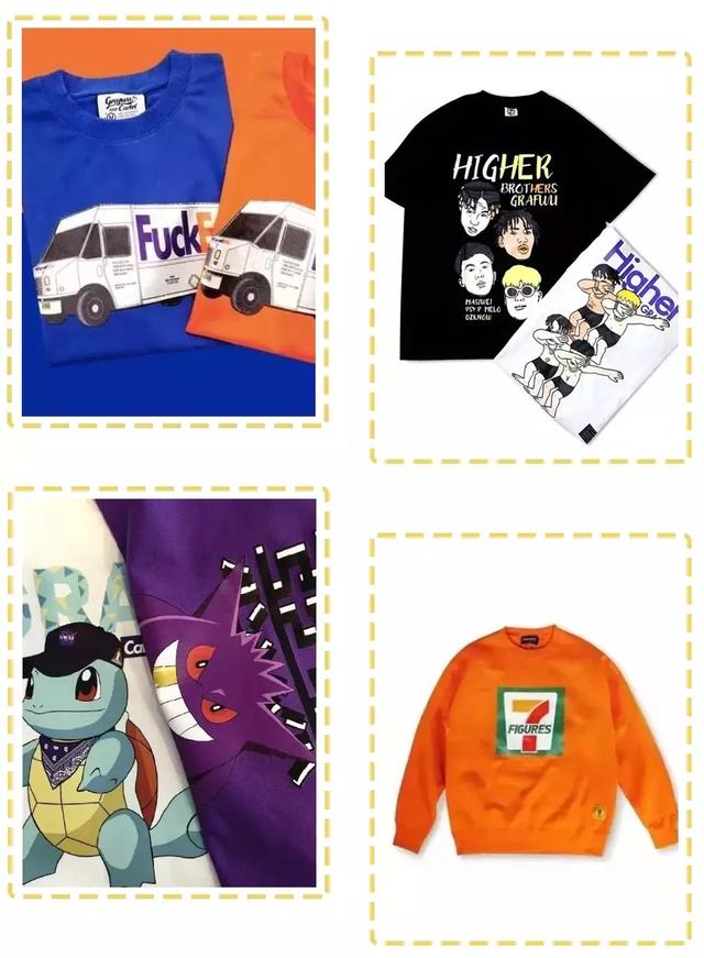 跟zarahm差不多的低价牌子,和zara一样的小众品牌