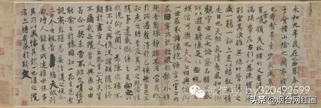 魏晋书法风格特征,魏晋书法巅峰之处