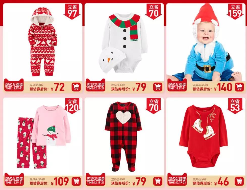 最潮的童装店推荐,平价且质量很好的童装店推荐