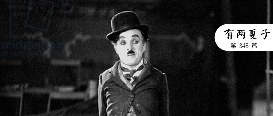 卓别林人生如戏还是狗血,卓别林几段爱情