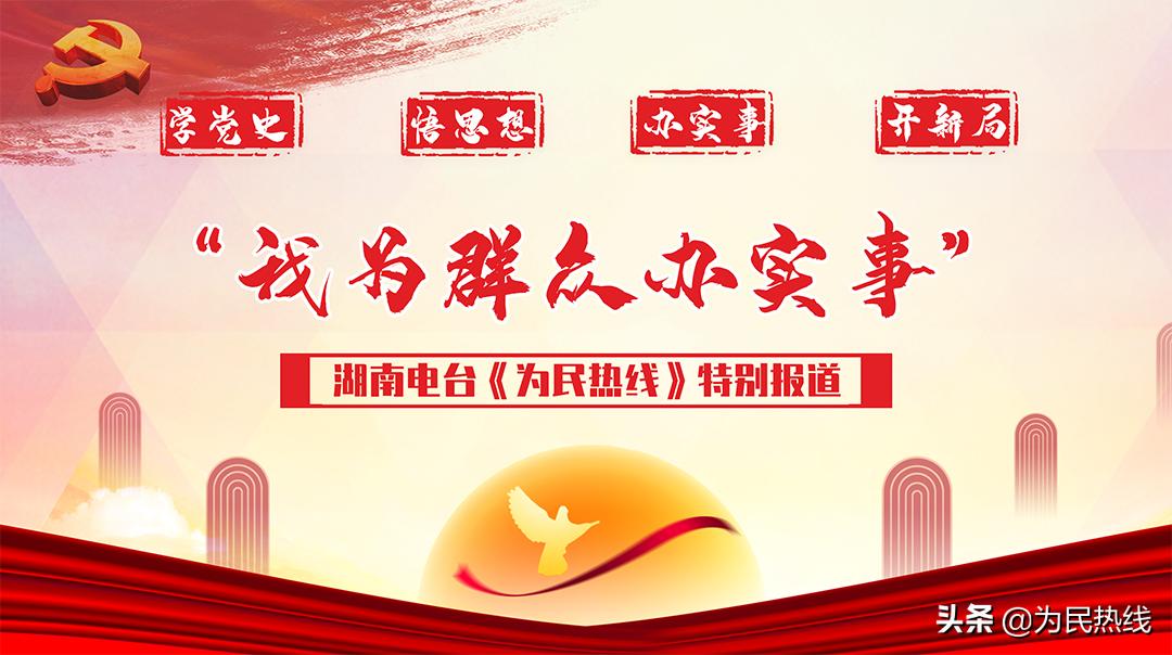 墙体漏水开发商迟迟不维修,住户反映漏水问题